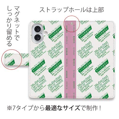 【鳥繁産業】【手帳型】エバーフレッシュ・グリーン