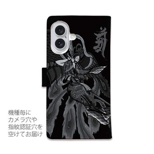 【彫姫】【手帳型】【Stick Case】羽衣天女