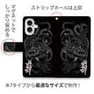 【彫姫】【手帳型】【Stick Case】九紋龍史進と龍　和彫りデザイン