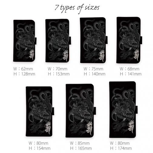 【彫姫】【手帳型】【Stick Case】九紋龍史進と龍　和彫りデザイン