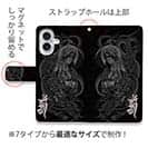 【彫姫】【手帳型】【Stick Case】騎龍観音　和彫りデザイン