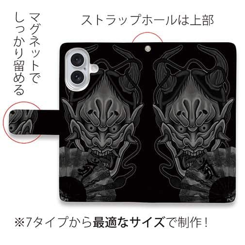 【彫姫】【手帳型】【Stick Case】般若　和彫りデザイン