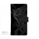 【彫姫】【手帳型】【Stick Case】鳳凰