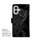 【彫姫】【手帳型】【Stick Case】鳳凰