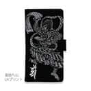 【彫姫】【手帳型】【Stick Case】第六天魔王