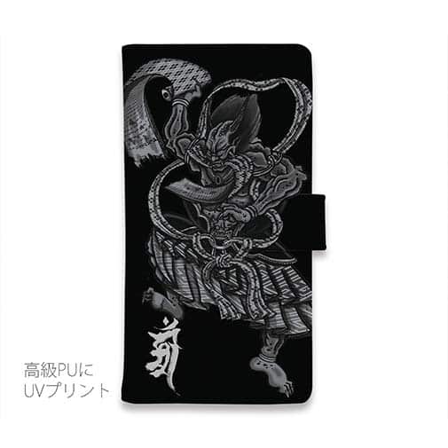 【彫姫】【手帳型】【Stick Case】第六天魔王