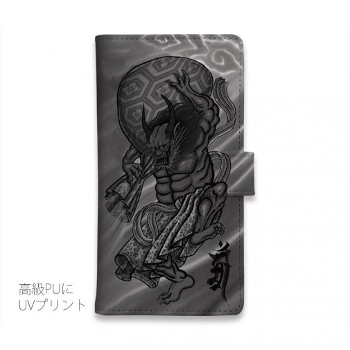 【彫姫】【手帳型】【Stick Case】風神雷神　和彫りデザイン