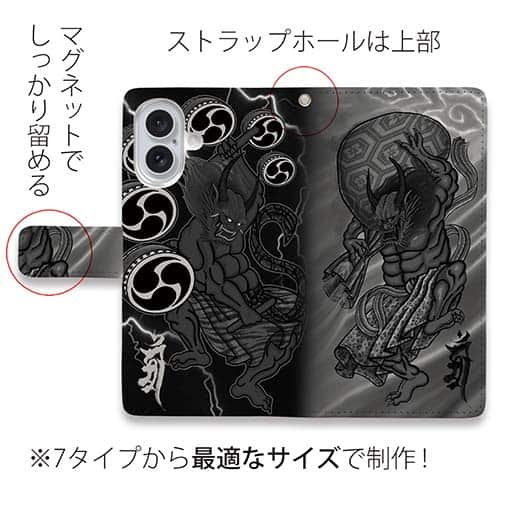 【彫姫】【手帳型】【Stick Case】風神雷神　和彫りデザイン