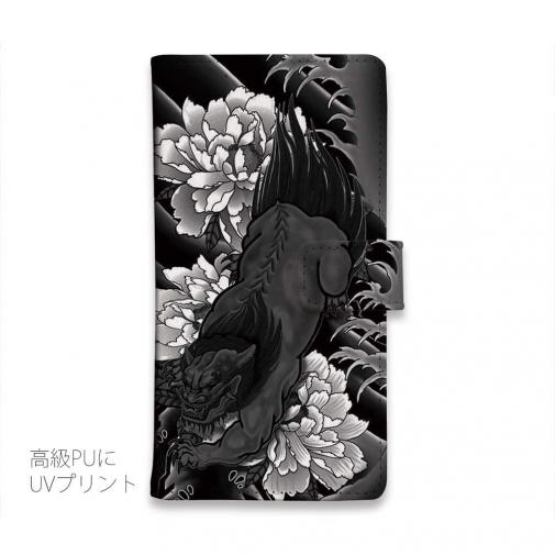 【彫姫】【手帳型】【Stick Case】唐獅子牡丹　和彫りデザイン