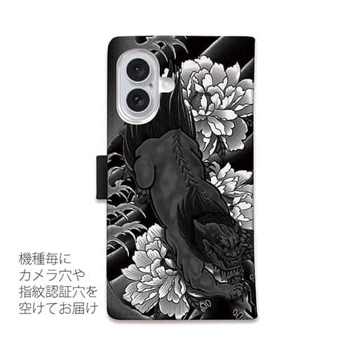 【彫姫】【手帳型】【Stick Case】唐獅子牡丹　和彫りデザイン