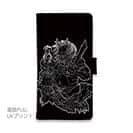 【彫姫】【手帳型】鬼