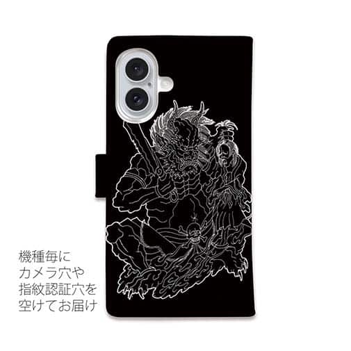 【彫姫】【手帳型】鬼