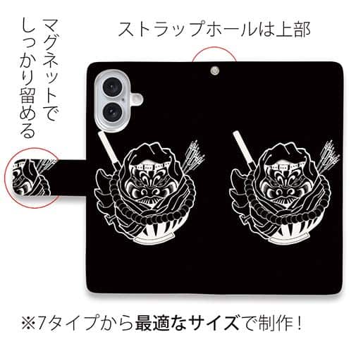 【彫姫】【手帳型】弁慶達磨（ブラック）