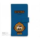 【手帳型】【ワカボンド】WAKAMAKAシリーズ ダイバータン