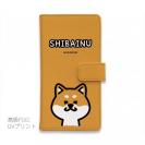 【手帳型】【ワカボンド】WAKAMAKAシリーズ 柴犬のシバアカ