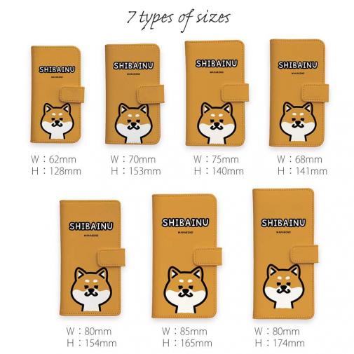 【手帳型】【ワカボンド】WAKAMAKAシリーズ 柴犬のシバアカ