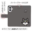 【手帳型】【ワカボンド】WAKAMAKAシリーズ 猫のハチワレニャ
