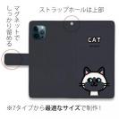 【手帳型】【ワカボンド】WAKAMAKAシリーズ 猫のシャムニャ