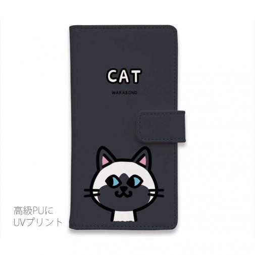 【手帳型】【ワカボンド】WAKAMAKAシリーズ 猫のシャムニャ