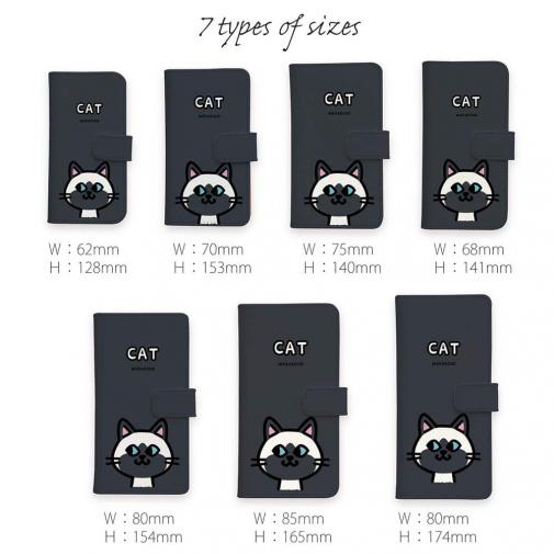 【手帳型】【ワカボンド】WAKAMAKAシリーズ 猫のシャムニャ