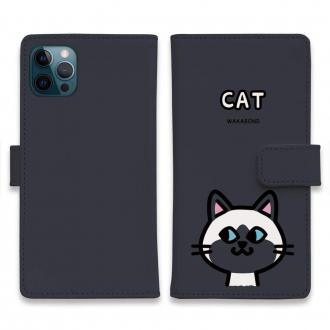 【手帳型】【ワカボンド】WAKAMAKAシリーズ 猫のシャムニャ