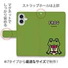 【手帳型】【ワカボンド】WAKAMAKAシリーズ カエルのケロベエ