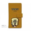 【手帳型】【ワカボンド】WAKAMAKAシリーズ トーストン