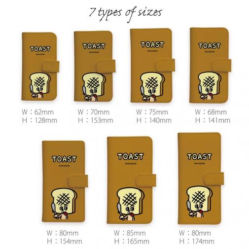 【手帳型】【ワカボンド】WAKAMAKAシリーズ トーストン