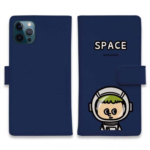【手帳型】【ワカボンド】WAKAMAKAシリーズ 宇宙飛行士スペスン