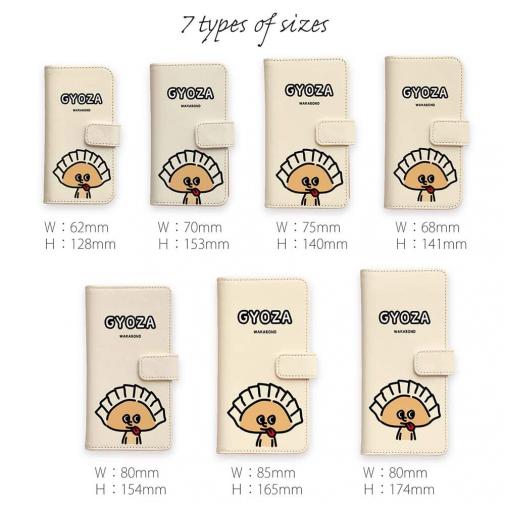 【手帳型】【ワカボンド】WAKAMAKAシリーズ 餃子のギョウザタン