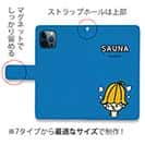 【手帳型】【ワカボンド】WAKAMAKAシリーズ サウナハトン