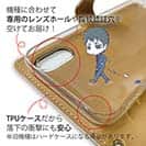 【手帳型】【ワカボンド】WAKAMAKAシリーズ サウナハトン