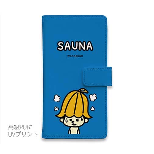 【手帳型】【ワカボンド】WAKAMAKAシリーズ サウナハトン