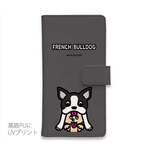 【手帳型】【ワカボンド】WAKAMAKAシリーズ フレンチブルドッグかぶりものとフレブルルン