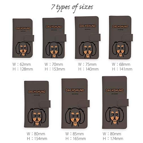 【手帳型】【ワカボンド】WAKAMAKAシリーズ ダックスフンドのダックスーン