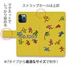 【手帳型】思斉中陸上部 ロゴ入りスマホケース イエロー