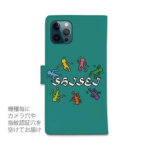 【手帳型】思斉中陸上部 ロゴ入りスマホケース グリーン