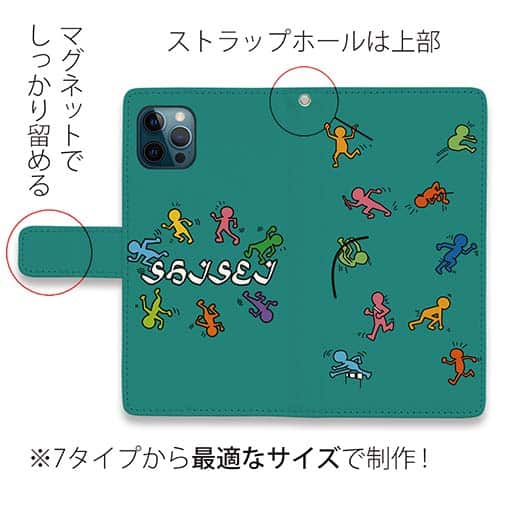 【手帳型】思斉中陸上部 ロゴ入りスマホケース グリーン