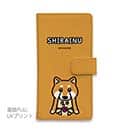 【手帳型】【ワカボンド】WAKAMAKAシリーズ 赤柴犬かぶりものとシバアカ