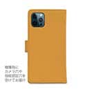 【手帳型】【ワカボンド】WAKAMAKAシリーズ 赤柴犬かぶりものとシバアカ