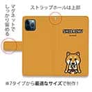 【手帳型】【ワカボンド】WAKAMAKAシリーズ 赤柴犬かぶりものとシバアカ