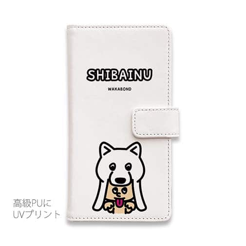 【手帳型】【ワカボンド】WAKAMAKAシリーズ 白柴犬かぶりものとシバシロ