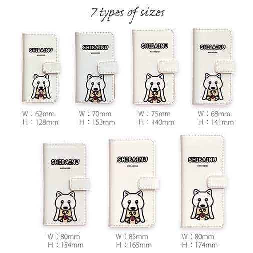 【手帳型】【ワカボンド】WAKAMAKAシリーズ 白柴犬かぶりものとシバシロ