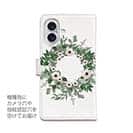 【手帳型】ホワイトリース