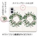 【手帳型】ホワイトリース