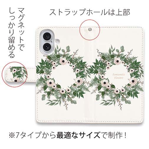 【手帳型】ホワイトリース