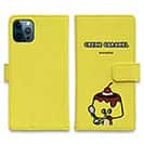 【手帳型】【ワカボンド】WAKAMAKAシリーズ プリンレトロン