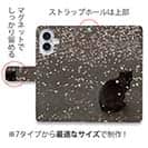 【手帳型】【猫折れ】花の塵ゆく