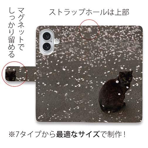 【手帳型】【猫折れ】花の塵ゆく