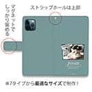 【手帳型】【猫折れ】Pirate 菊之助